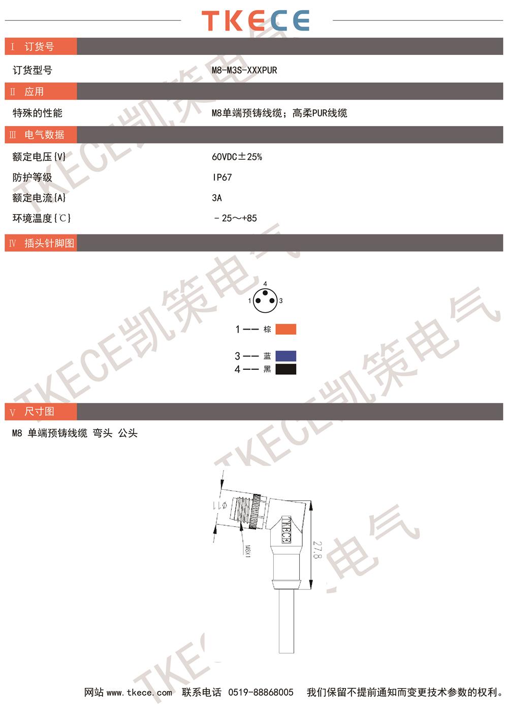 技術(shù)參數(shù)M8-M3S-XXXPUR.jpg