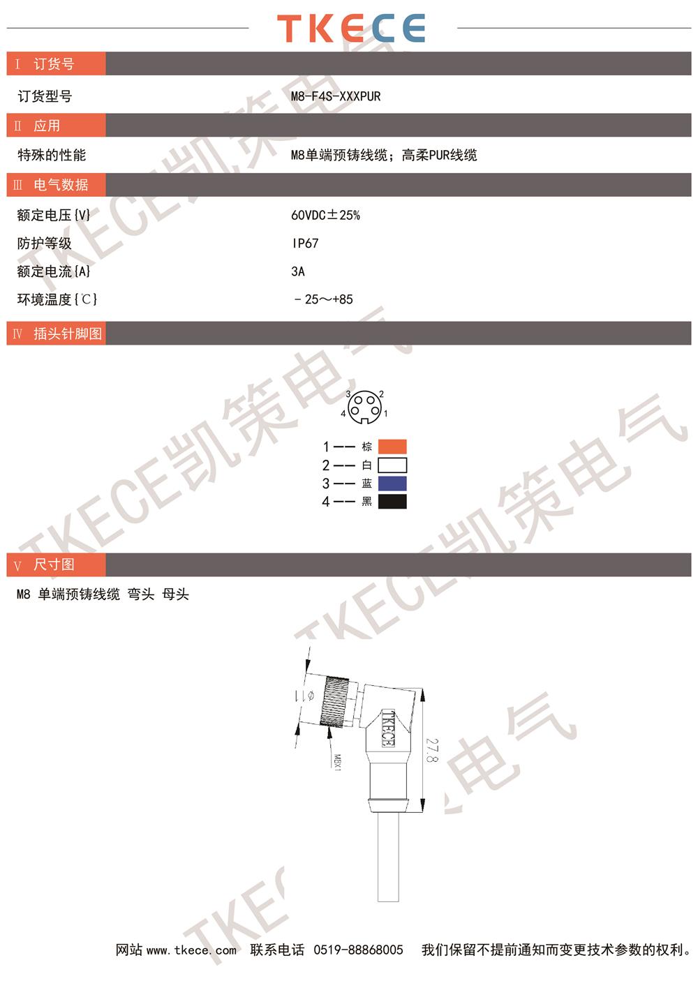 技術(shù)參數(shù)M8-F4S-XXXPUR.jpg