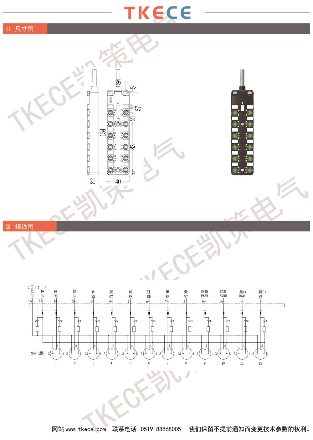 KL12K-M8K3-NxxxPP 2.jpg