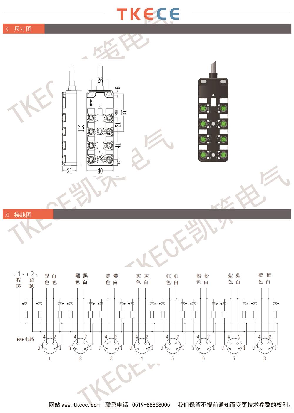 KL8K-M8K4-PxxxPUR 2.jpg