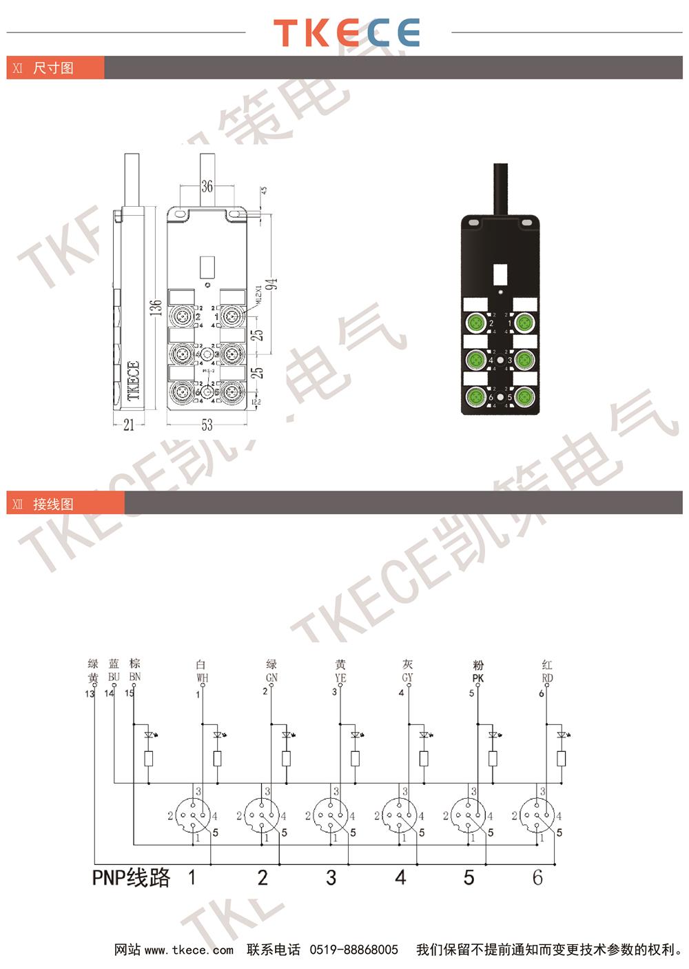 KL6K-M12K4-PxxxPUR-2.jpg