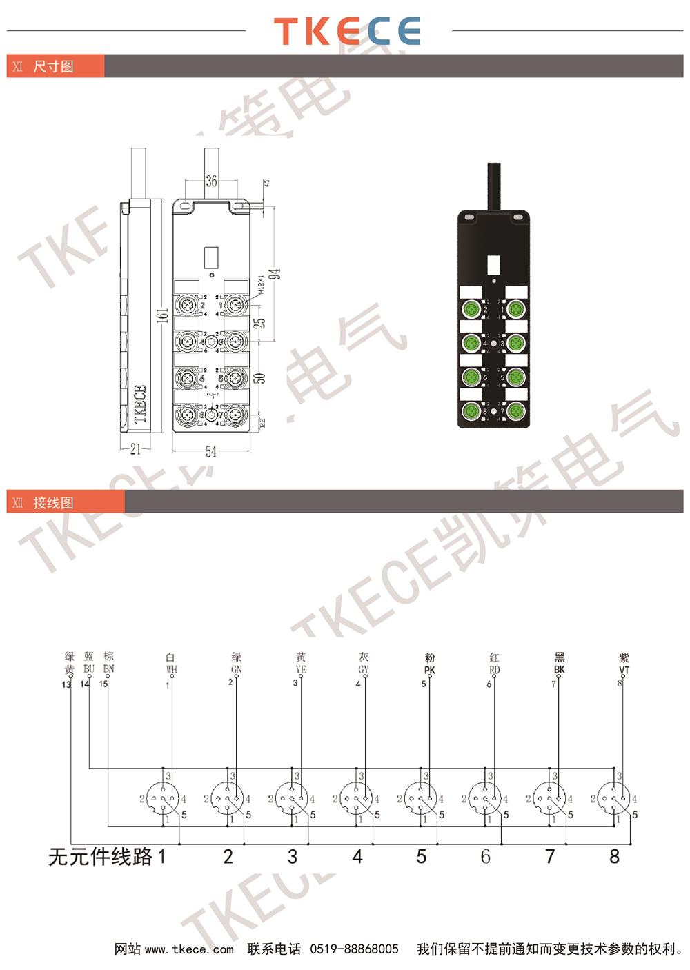 KL8K-M12K4-Wxxx-2.jpg