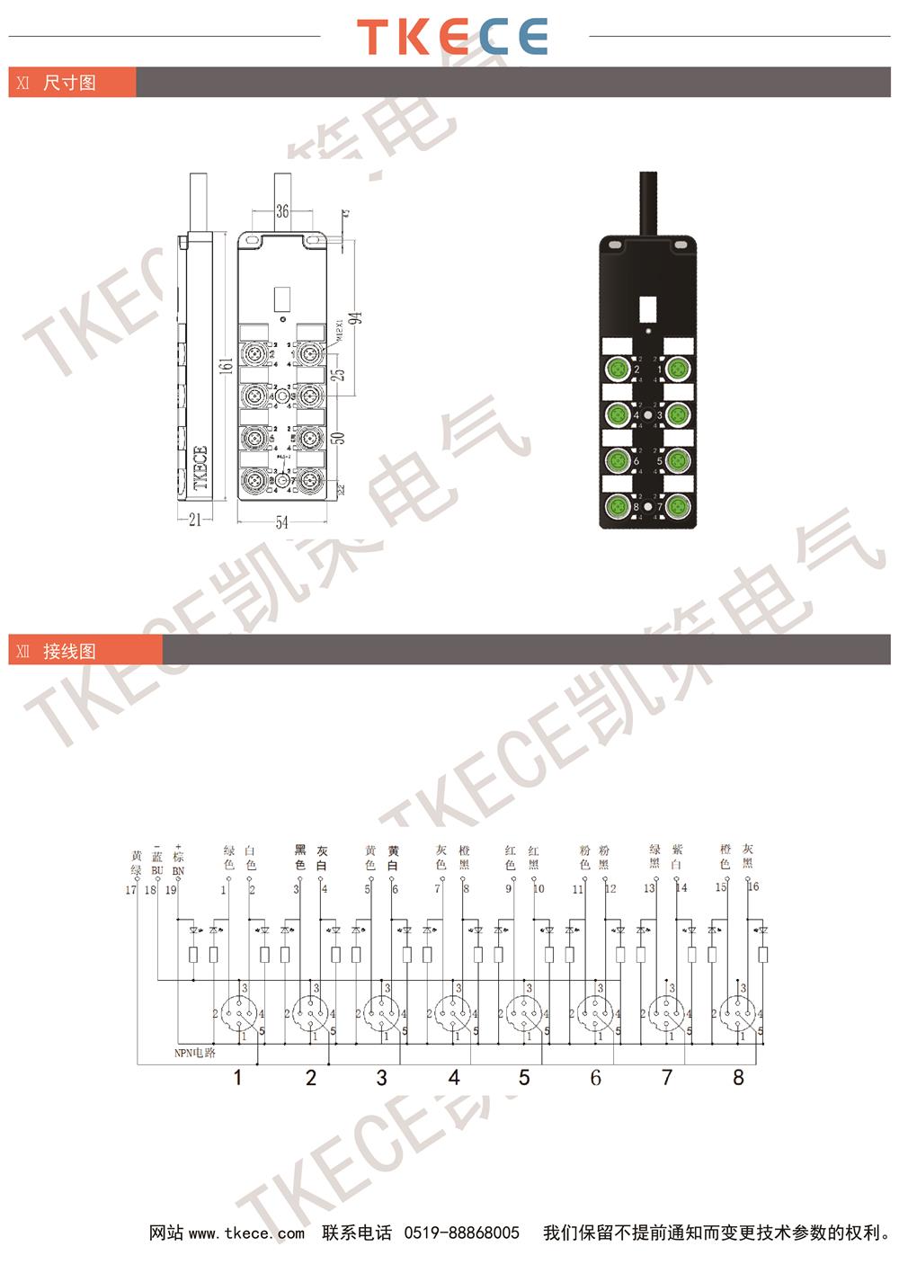 KL8K-M12K5-NxxxPUR-2.jpg