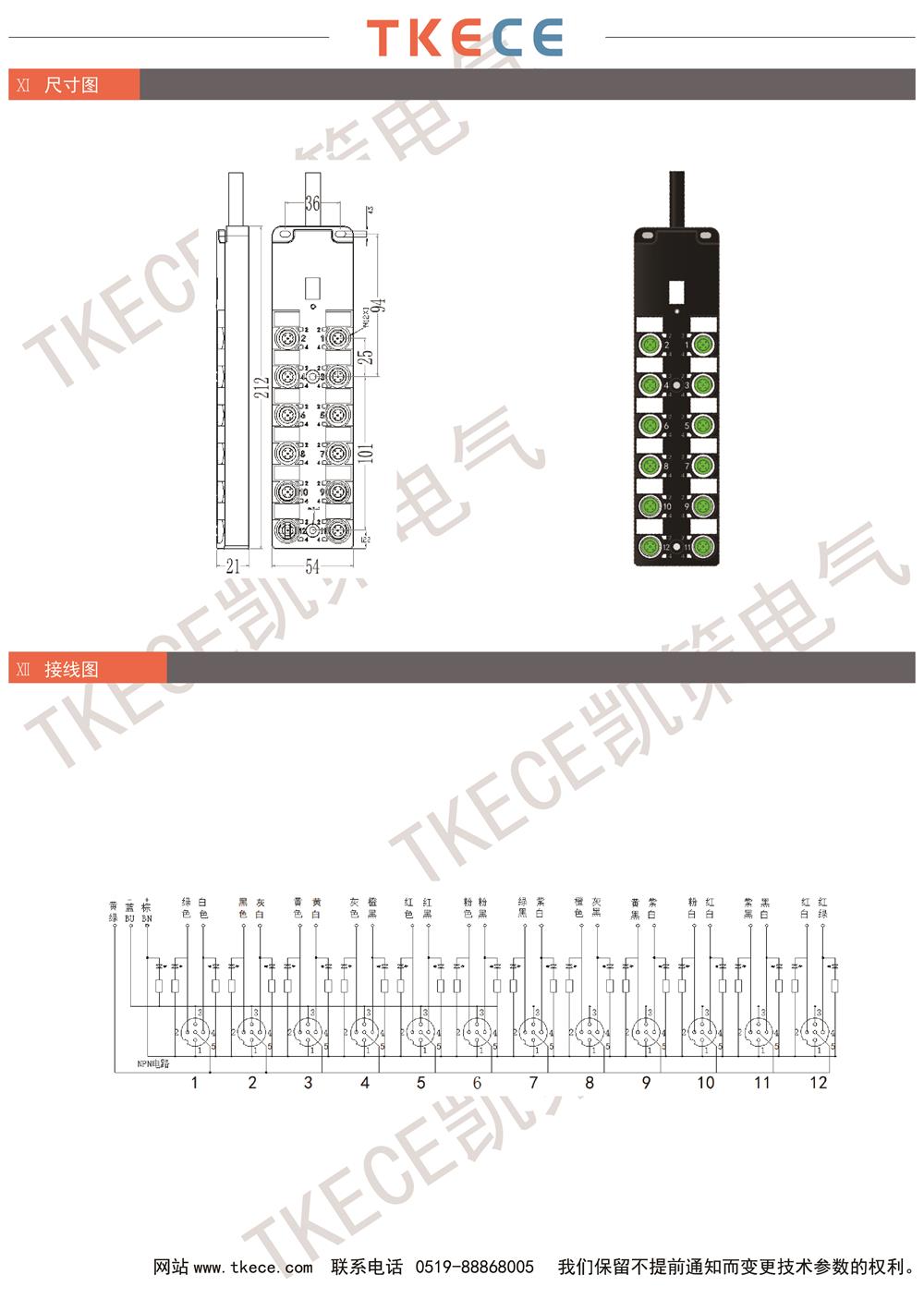 KL12K-M12K5-NxxxPP-2.jpg