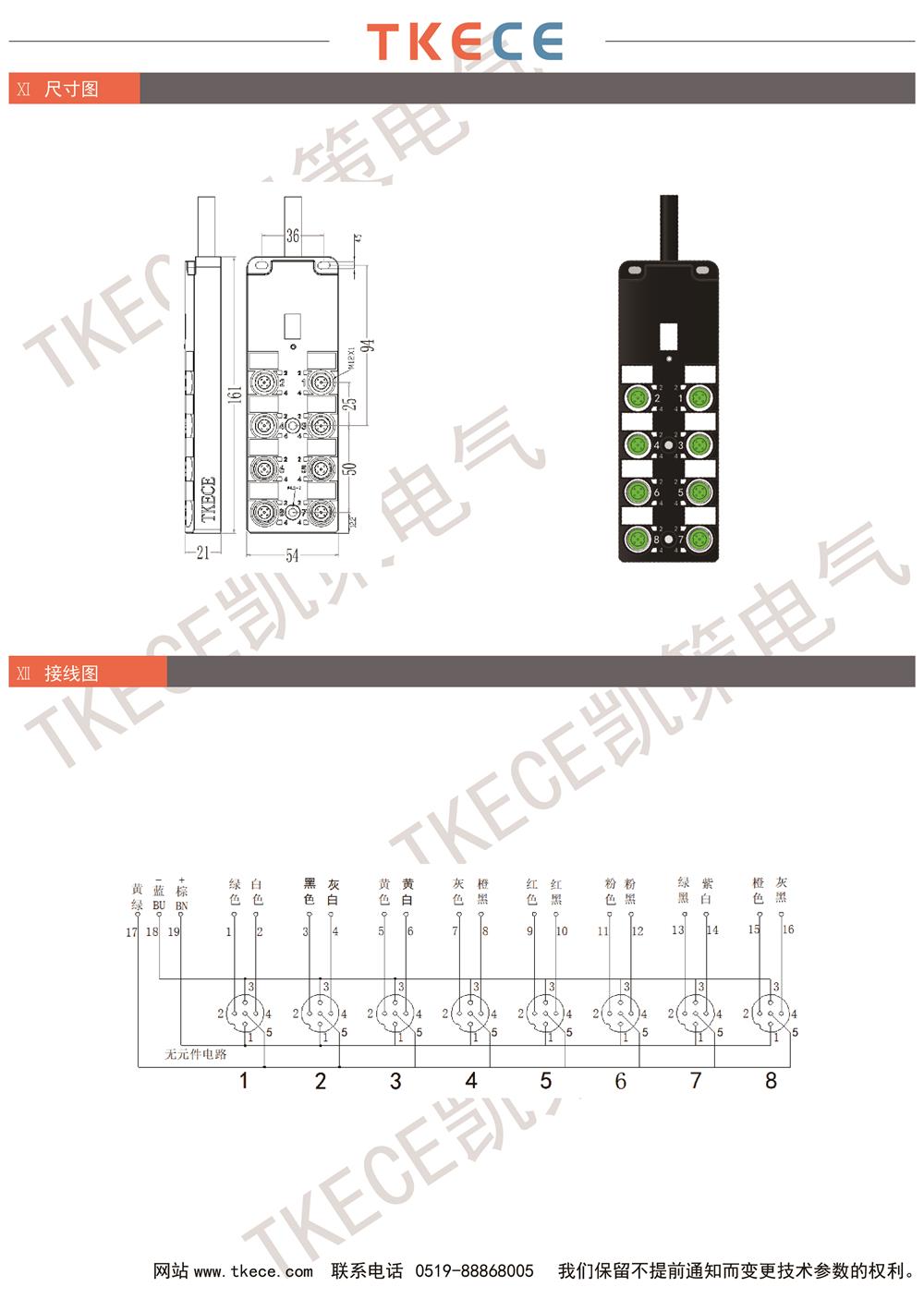 KL8K-M12K5-Wxxx-2.jpg