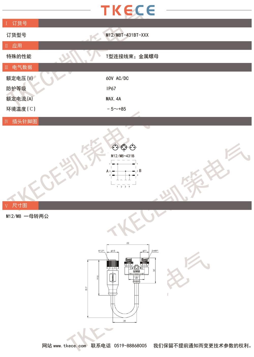 M12-M8T-431BT-XXX.jpg