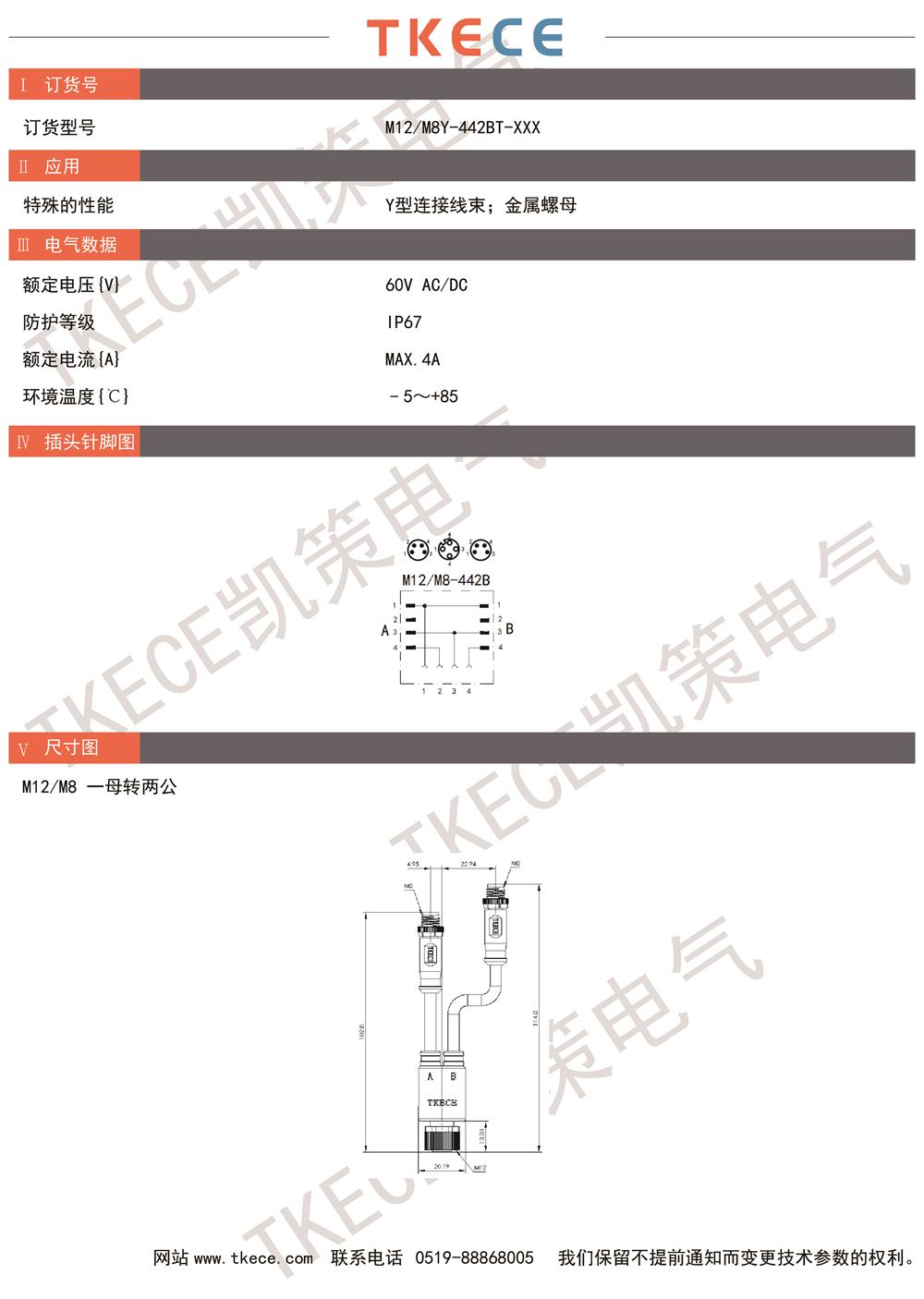 M12-M8Y-442BT-XXX.jpg