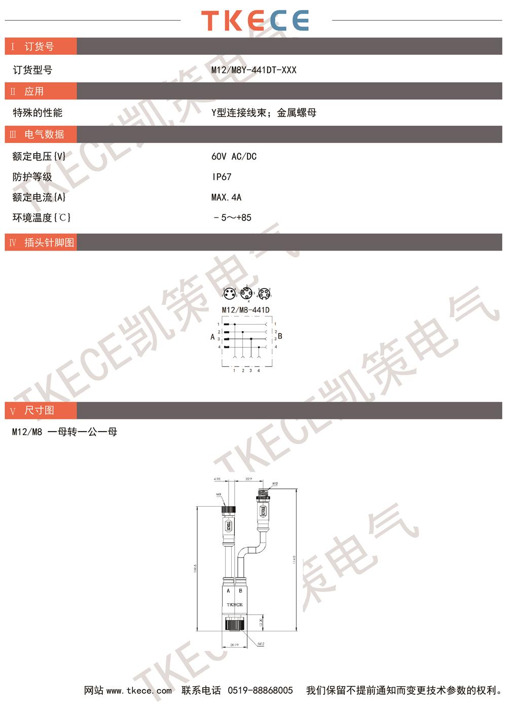 M12-M8Y-441DT-XXX.jpg