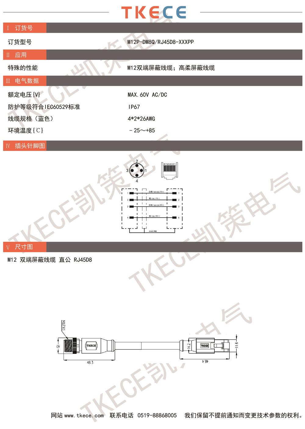 M12P-DM8Q-RJ45D8-XXXPP.jpg